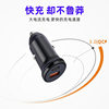 The new pd20w car charger for Apple Android mobile phone charging mini car charger qc3.0 fast charge