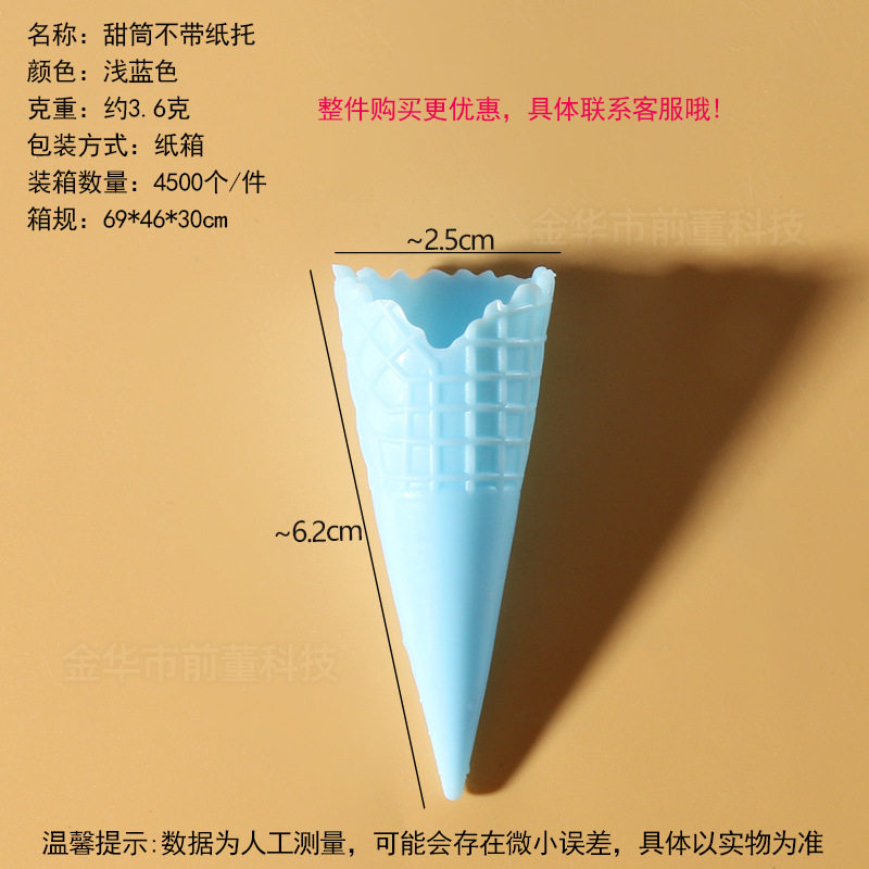 工厂太空玩具沙模具橡皮泥模具超轻粘土模具刀具彩泥模具儿童玩具