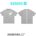 5053 gray