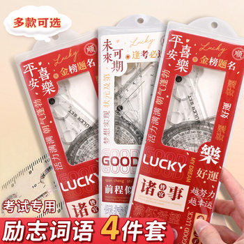 Exam Stationery Set Wholesale Customized High School Entrance Examination Civil Servants Transparent Bag Answer Sheet Pencil 2B Card Marking Artifact