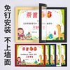 Certificate Storage Wall-Mounted Display Frame Picture Frame Mounting Frame Magnetic Display Sticker Photo Frame Protection Wall Sticker Nail-Free A4