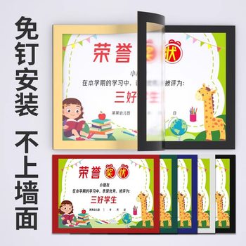 Certificate Storage Wall-Mounted Display Frame Picture Frame Mounting Frame Magnetic Display Sticker Photo Frame Protection Wall Sticker Nail-Free A4