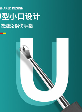 德国死皮叉不锈钢美甲工具