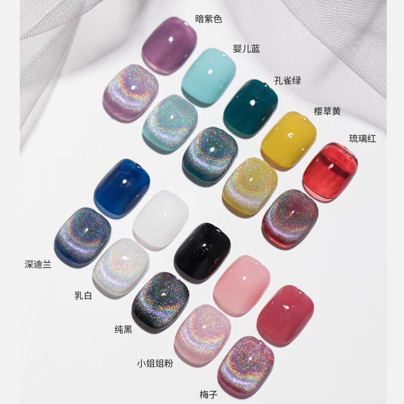 Twilight Rogge 2024 New All-match Rainbow Cat's Eye Nail Polish Glue Colorful Laser Colorful Crystal Cat's Eye