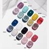 Twilight Rogge 2024 New All-match Rainbow Cat's Eye Nail Polish Glue Colorful Laser Colorful Crystal Cat's Eye
