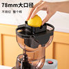 monda Monda Juicer Convenient Household Multifunctional Slag Juice Separation Large Diameter Fresh Juice Juicer