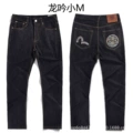 Style 17 black