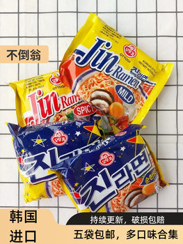 Korean Imported Kimchi, Kelp, Seafood, Spicy Cheese Instant Noodles, Instant Late Night Snack Instant Noodles, Dry Fried Noodles