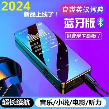 Bluetooth Mp4 Touch Screen Mp3 Small Portable Music Player Walkman P3 E-Book Student Version Mp5