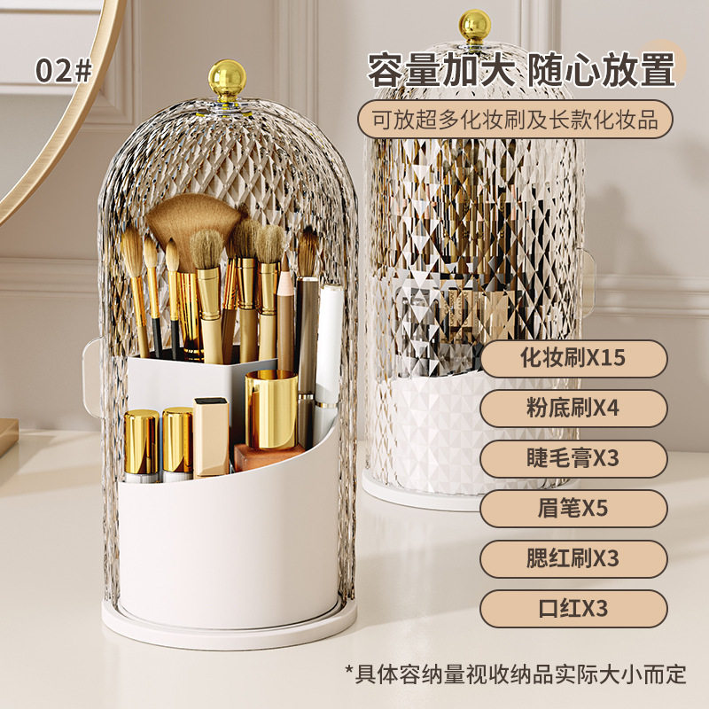 Light Luxury Diamond Pattern Desktop Compartment Storage Tube Transparent Dust-Proof Makeup Box with Lid Rotatable Cosmetics Storage Box