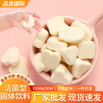 Viable solid drink Cheese Block 24 g/box milk concentrated cheese children snack cheese small square