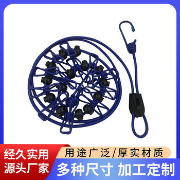 Creative portable outdoor clothesline/with 12 clothes clip beach windproof drying rack super long stretch drying line