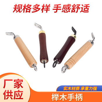 Beech Handle Anti-scalding Wok Universal Handle Pot Handle Handle Accessories Solid Wood Handle Wok Cookware