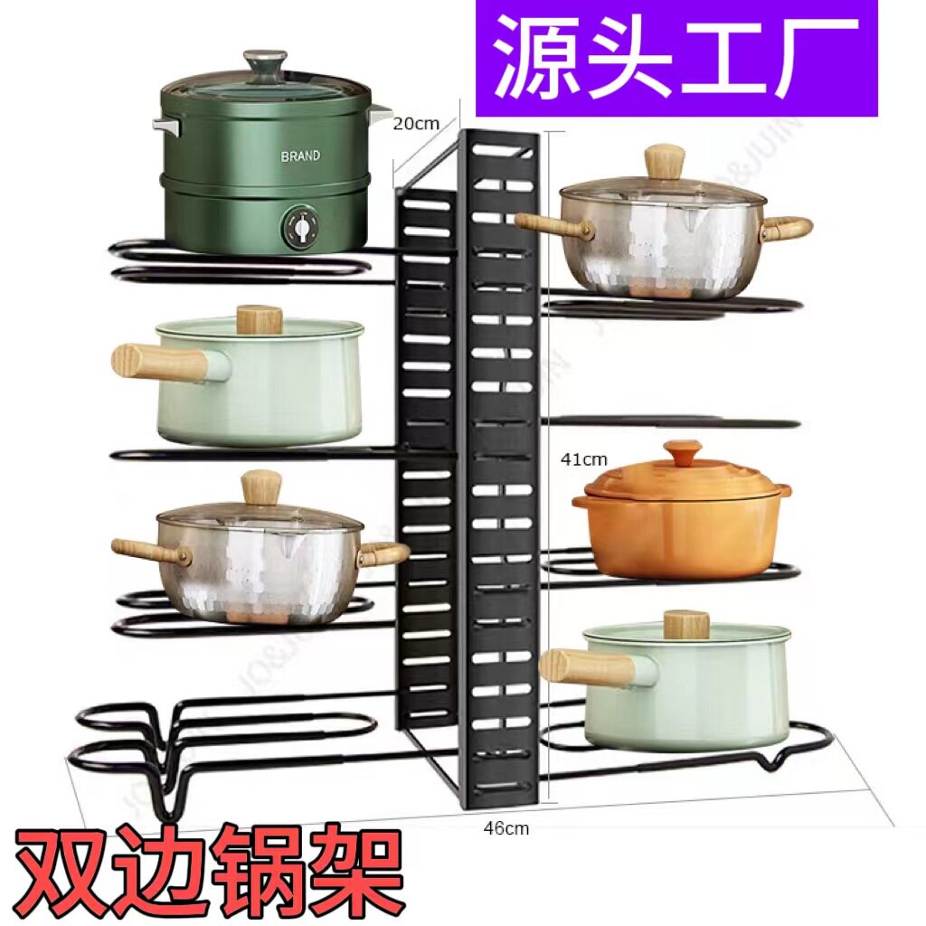 Cross-border kitchen storage rack multi-layer sink cabinet adjustable countertop floor storage pot shelf