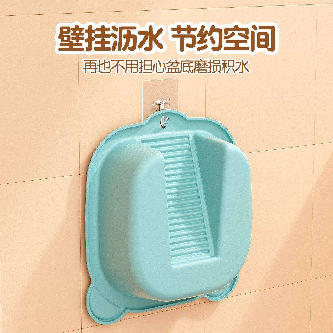 Dormitory-Specific Laundry Tub for Students to Start School, Portable Partitioned Laundry Tub for Children