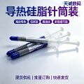 seller product image