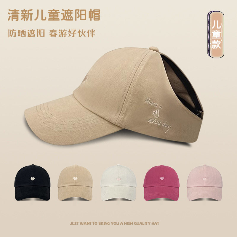 Children's Baseball Cap Children's High Ponytail Sun Hat Spring and Summer Sun Protection Empty Top Cap Boys' Sun Hat