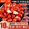 Frozen Fresh Lobster Tails, Large Fresh Live Crayfish Tails Without Ice Coating, Commercial Fresh Frozen Wholesale Fresh Aquatic Products