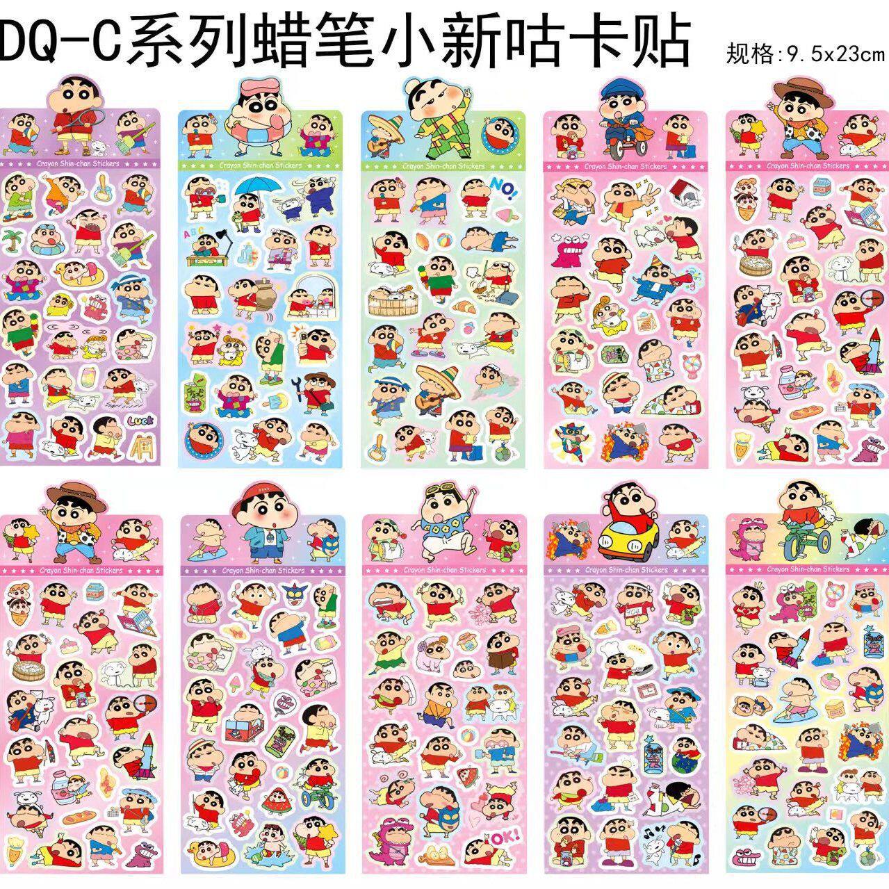 DQ-C クレヨンしんちゃんステッカー