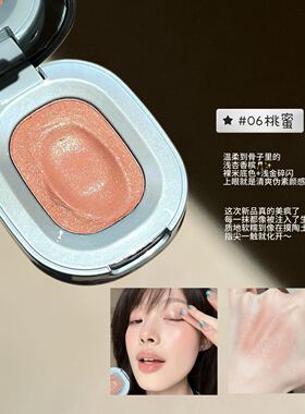 HERORANGE甜圈日记色眼影~珠光细闪土豆泥不飞粉卧蚕提亮日常百搭