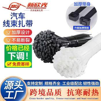 10 ㎜ National Standard Thickened Industrial-Grade Self-Locking Nylon Cable Ties, Automotive Cable Ties, High Temperature and Cold Resistant, Hellermanntyton