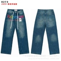 8273 blue