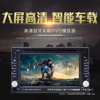 7inch Universal Car Mp5 Bluetooth Hd Video Player Truck Dvd Car Mp4 Navigation Cd Reversing Wholesale