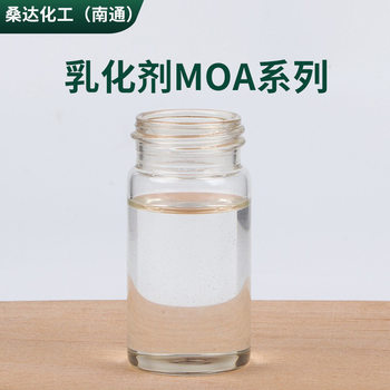 Emulsifier Series Fatty Alcohol Polyoxyethylene Ether Sodium Sulfate Anionic Surfactant