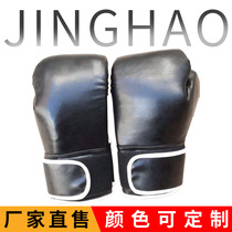 Boxer sets adult children loose beating boxing gloves male and female training gaggers battled sandbags Professional gloves fitness boxing gloves