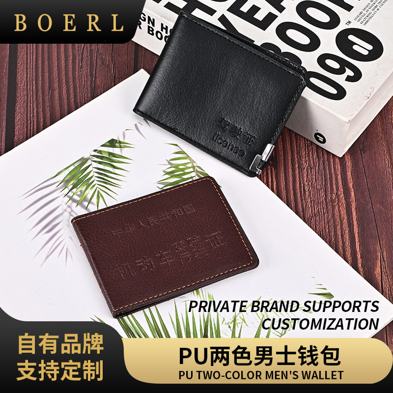 B0Erl Men's Short Wallet Korean Version Multi-Card Slot 80% off Coin Purse Youth Horizontal Wallet Factory Direct Sale