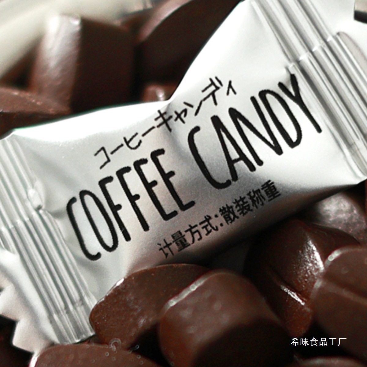 Xun Cui Ji Coffee Candy for Drowsiness and Refreshing Candy, Sucrose-Free Coffee Candy, Coffee Bean Candy, Ready-To-Eat Black Coffee Candy