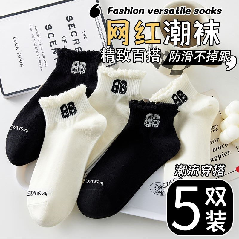 白色袜子女春夏季薄款ins潮纯色卡通学生运动短筒袜诸暨袜子批发