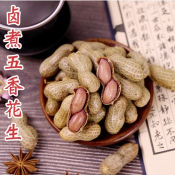 Boiled Peanut Kernel with Shelled Halogen Flavor Salt Water Wet Peanut 252g Snack Barbecue under Wine Separately Packaged Halogen