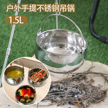 Stainless Steel Portable Physical Basin Outdoor Portable Hanging Pot Soup Pot 1.5L Large Capacity Cooking Pot
