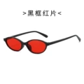 Black frame red lenses