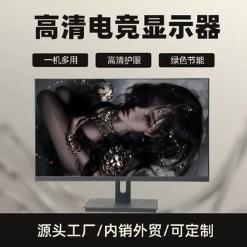 27inch Inch Adjustable Frameless Monitor Computer Lcd Display Led Screen Internet Cafe Office Gaming Ips Screen