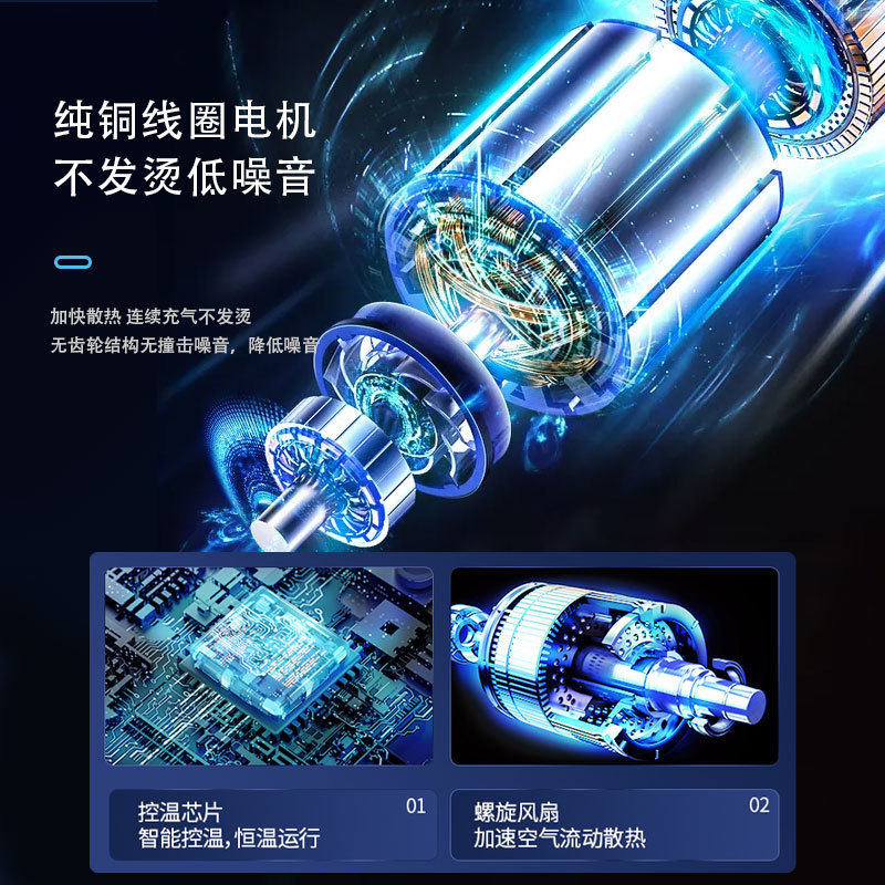 Inflatable Pump, Multi-Functional Electric Tire Pump, Portable Car 12V Air Pump, Digital Display Model