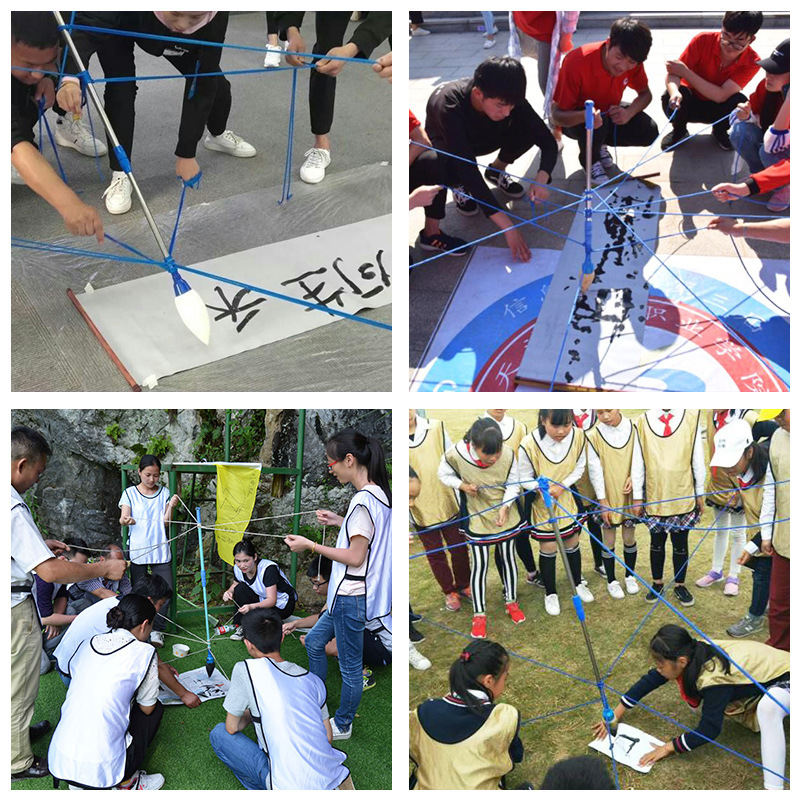神笔马良毛笔拓展训练团队户外室内活动趣味运动会器材团建游戏道