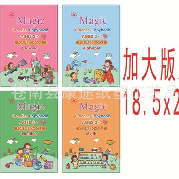 Cross-border New English Practising Post Children's Groove Copybook Hard Pen Practising Post Magic Practising Post