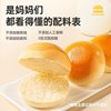 Hamburger Embryo Milk Butter Small Hamburger Bread Embryo 0 Additive Nutritious Breakfast Mini Burger Wholesale