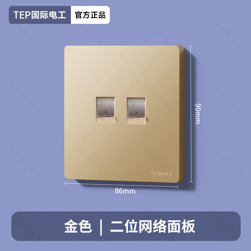 86型百千兆网络面板超五六类屏蔽直插一二三四位网口网线电脑插座
