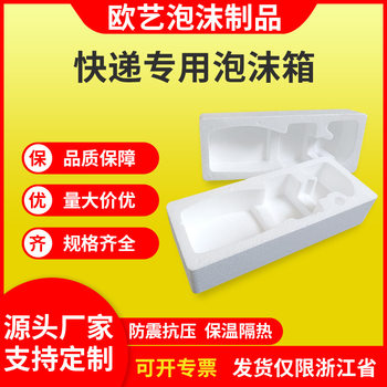 Factory wholesale baolilong kitchen oil stain cleaner packaging chicken head water oil stain remover foam packing box