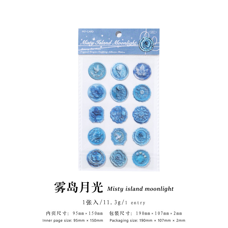 霧島の月明かり