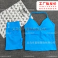 Glacier blue v-neck tank top & shorts set