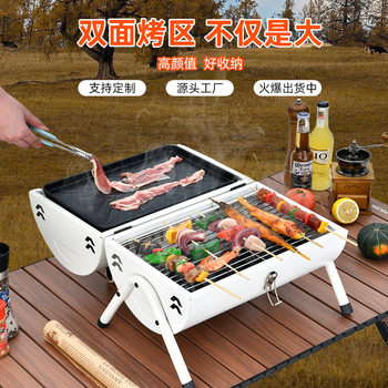 Chimney Foldable Barbecue Camping Style Household Tea-Making Barbecue Stove Outdoor Courtyard Grill Charcoal
