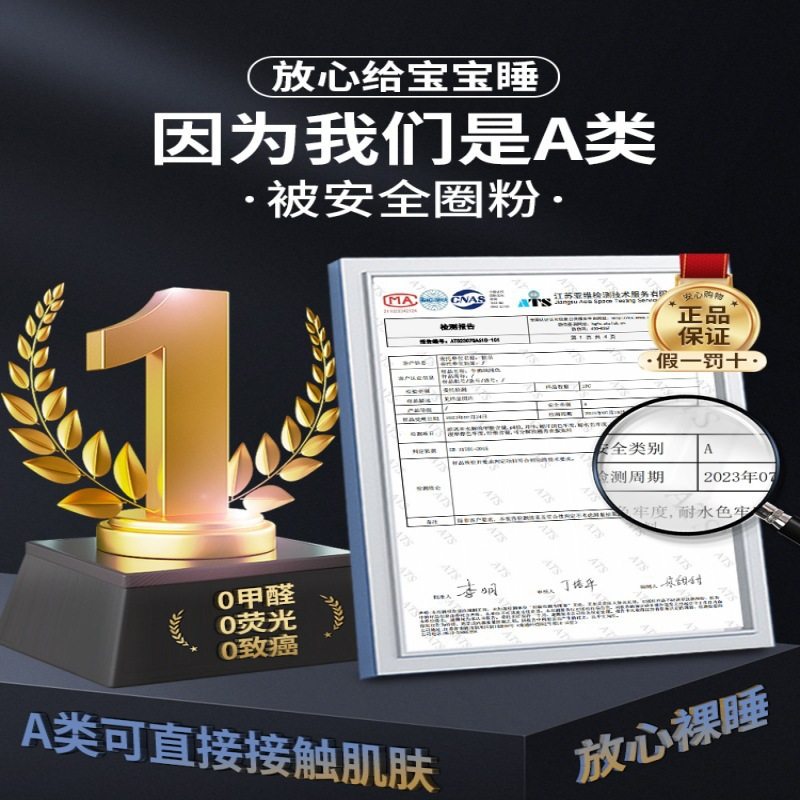 Class a Rabbit Plush Milk Velvet Four-Piece Winter Warm Thickeneded Bed Bed Sheets Quilt Cover Coral Velvet Bedding 4-Piece Set