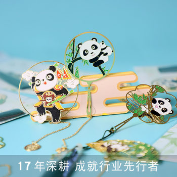 Bookmark Metal Bookmark Chinese Style Fan Baking Paint Classical Exquisite Creative Campus Gift Original Bookmark Engraving