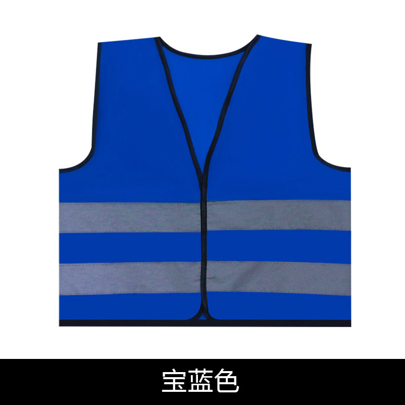 科霸儿童学生反光背心户外印刷运动会反光衣夜间出行活动反光马甲