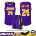 Lake R Crewneck-Purple Set-No. 24 Kobe Bryant [Bracelet Arm]]