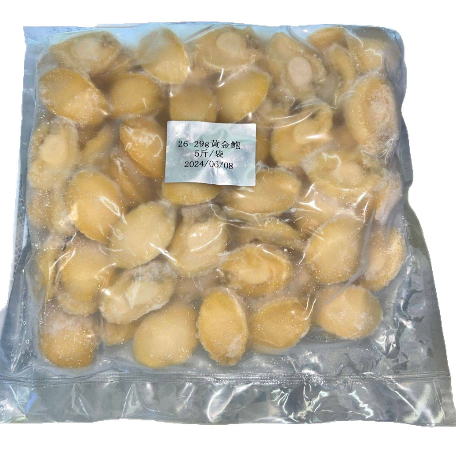 Salted Golden Abalone Meat Seafood Frozen Wholesale Live Cooked Frozen Shelled Thawed Ready-To-Cook Frozen Abalone